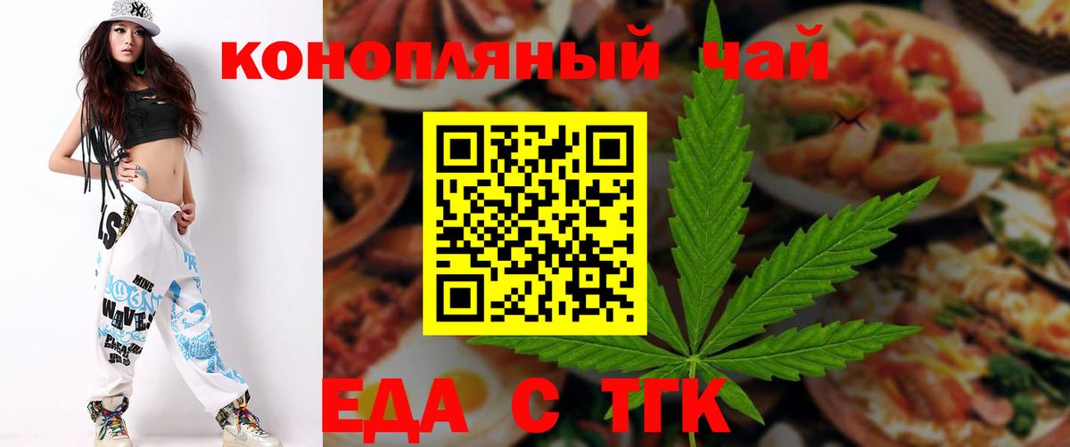 Меф  ГАШ  Меф   Узловая  Гашиш  Вход с VPN  Метамфетамин 