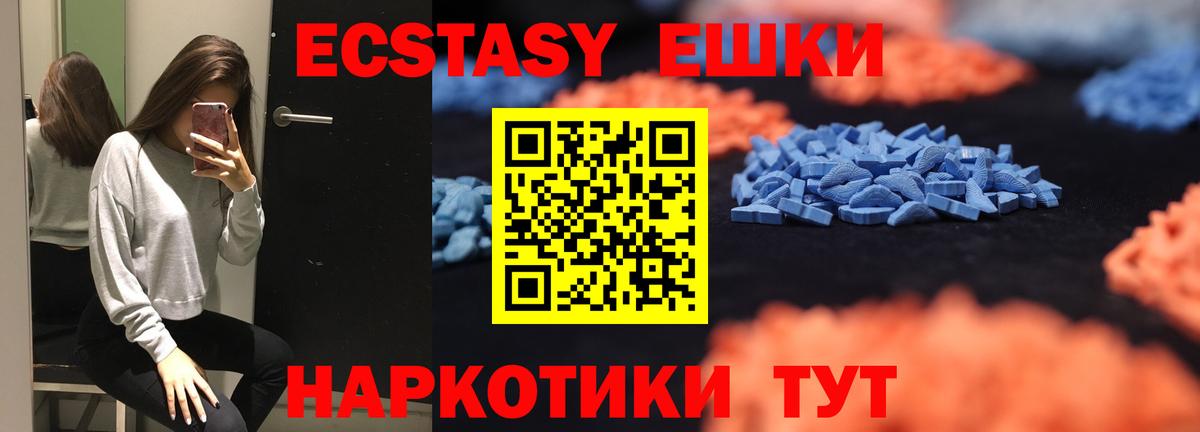 ЭКСТАЗИ VHQ Узловая