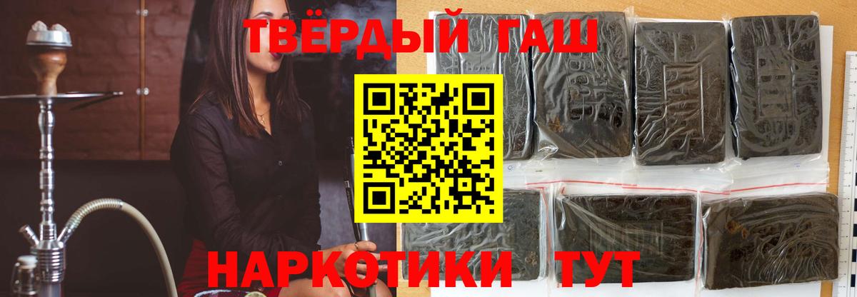 ГАШ AMNESIA HAZE  Вход с VPN  ГАШ  Узловая 
