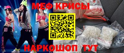 метадон Краснокаменск