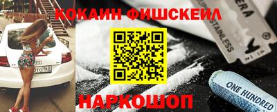 метадон Краснокаменск