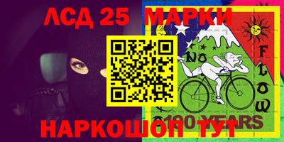 круглые Краснознаменск
