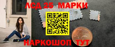 круглые Краснознаменск