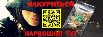 метадон Краснокаменск