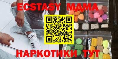 MDMA Premium VHQ Краснодар