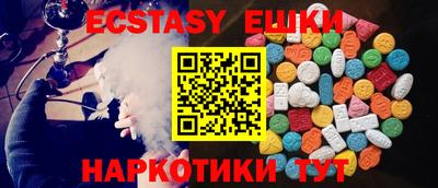 MDMA Premium VHQ Краснодар