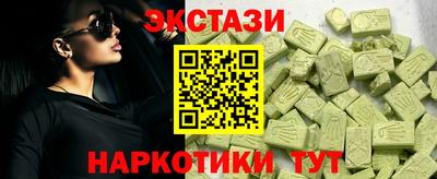 MDMA Premium VHQ Краснодар
