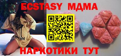метадон Краснокаменск