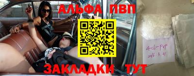 метадон Краснокаменск