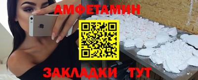 прущие грибы Конаково