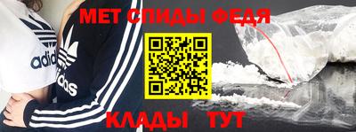 метадон Краснокаменск