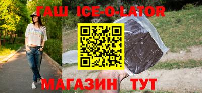 круглые Краснознаменск