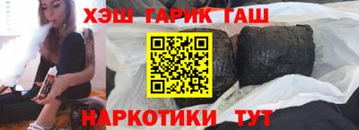 метадон Краснокаменск
