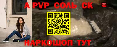 прущие грибы Конаково