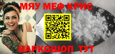 круглые Краснознаменск