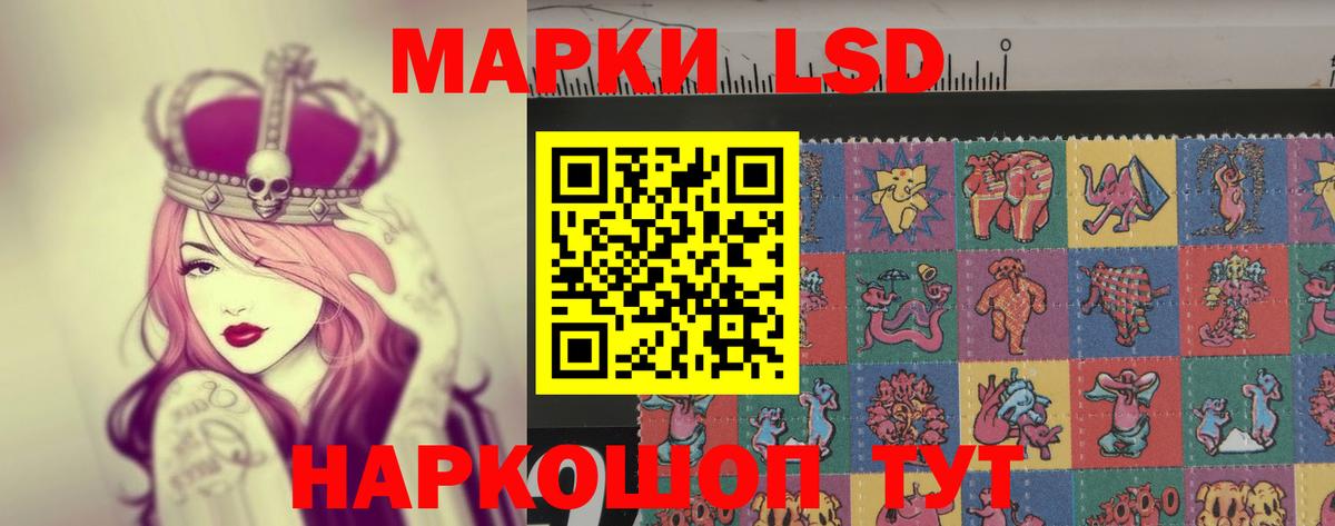 Узловая  Лсд 25 экстази кислота  LSD-25 экстази кислота  Вход с VPN 