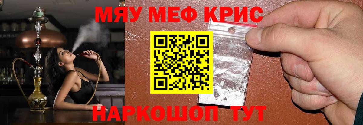 МЕФ Узловая