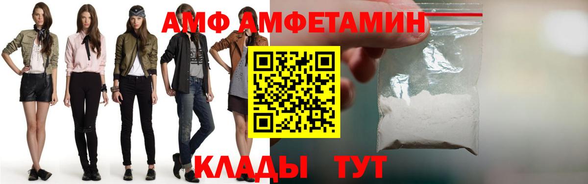 МЕТАМФЕТАМИН Декстрометамфетамин 99.9% Узловая