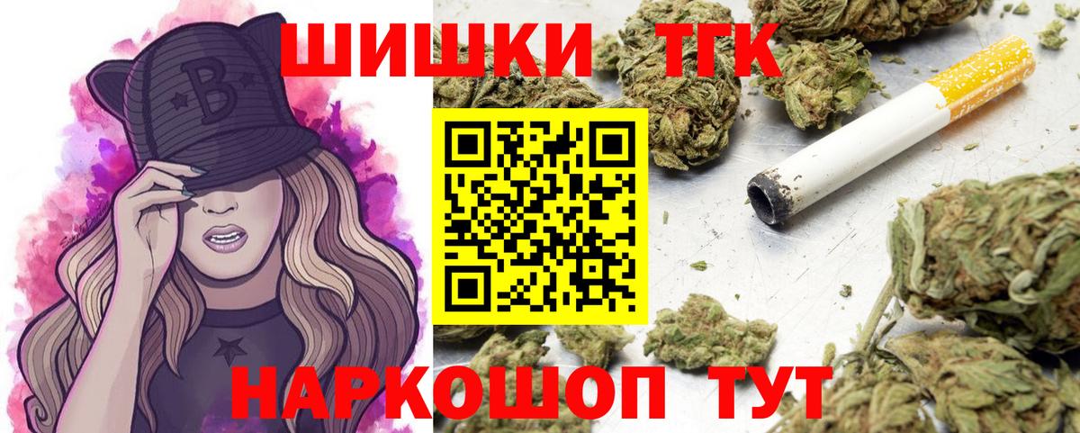 Шишки марихуана MAZAR  Вход с VPN  Канабис гибрид  Бошки Шишки план  Узловая 