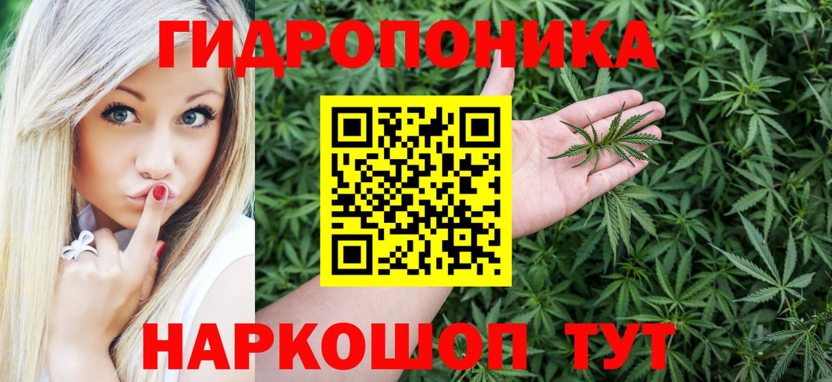Марихуана планчик Узловая